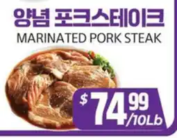PAT Mart MARINATED PORK STEAK offer