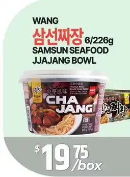 PAT Mart WANG SAMSUN SEAFOOD JJAJANG BOWL offer