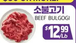 PAT Mart BEEF BULGOGI offer