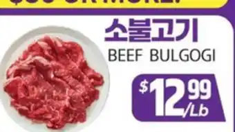 PAT Mart BEEF BULGOGI offer