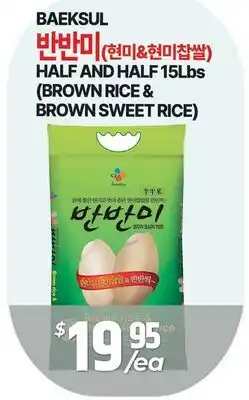 PAT Mart BAEKSUL HALF AND HALF 15Lbs (BROWN RICE & BROWN SWEET RICE) offer