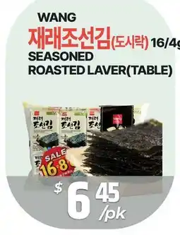 PAT Mart WANG SEASONED ROASTED LAVER (TABLE) offer
