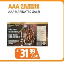 PAT Mart AAA MARINATED GALBI offer