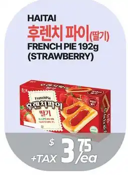 PAT Mart HAITAI FRENCH PIE 192g (STRAWBERRY) offer