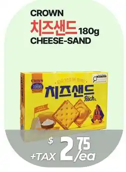 PAT Mart CROWN CHEESE-SAND offer