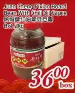 Tone Tai Supermarket Juan Cheng Pixian Board Bean With Chili Oil Sauce offer