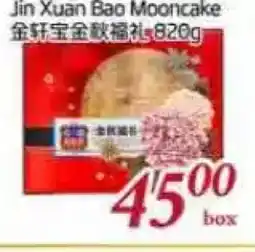 Tone Tai Supermarket Jin Xuan Bao Mooncake offer