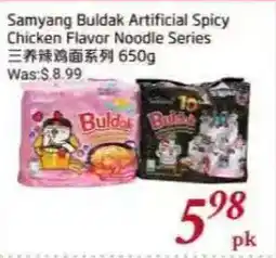 Tone Tai Supermarket Samyang Buldak Artificial Spicy Chicken Flavor Noodle Series offer