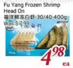 Tone Tai Supermarket Fu Yang Frozen Shrimp Head On offer