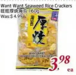 Tone Tai Supermarket Want Want Seaweed Rice Crackers offer