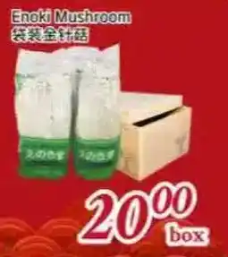 Tone Tai Supermarket Enoki Mushroom offer