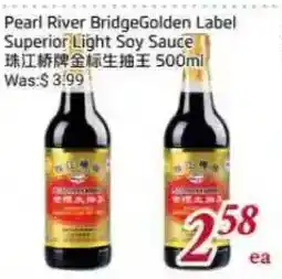 Tone Tai Supermarket Pearl River BridgeGolden Label Superior Light Soy Sauce offer