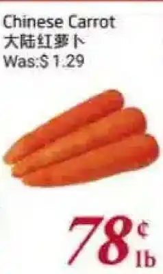 Tone Tai Supermarket Chinese Carrot offer