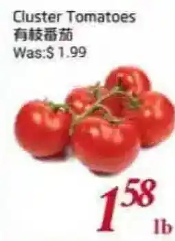Tone Tai Supermarket Cluster Tomatoes offer
