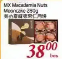 Tone Tai Supermarket MX Macadamia Nuts Mooncake offer
