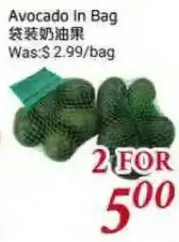 Tone Tai Supermarket Avocado In Bag offer
