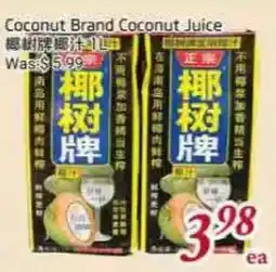 Tone Tai Supermarket Coconut Brand Coconut Juice offer