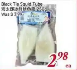 Tone Tai Supermarket Black Tie Squid Tube offer