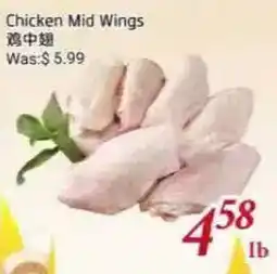 Tone Tai Supermarket Chicken Mid Wings offer