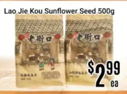 Nations Fresh Foods Lao Jie Kou Sunflower Seed offer