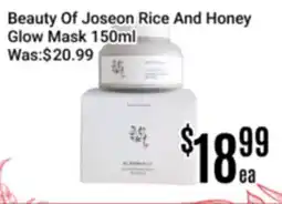 Nations Fresh Foods Beauty Of Joseon Rice And Honey Glow Mask offer