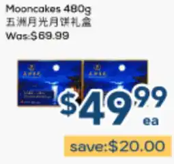 Oceans Fresh Food Market Mooncakes offer