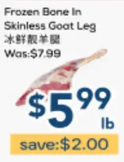 Oceans Fresh Food Market Frozen Bone In Skinless Goat Leg offer