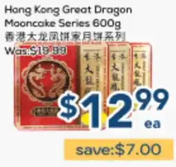 Oceans Fresh Food Market Hong Kong Great Dragon Mooncake Series offer