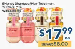 Oceans Fresh Food Market Honey Shampoo/Hair Treatment offer