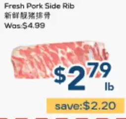 Oceans Fresh Food Market Fresh Pork Side Rib offer