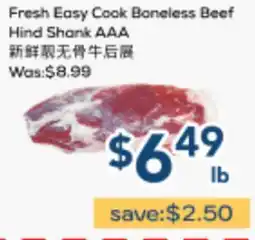 Oceans Fresh Food Market Fresh Easy Cook Boneless Beef Hind Shank AAA offer