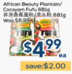 Oceans Fresh Food Market African Beauty Plantain/Cocoyam Fufu offer