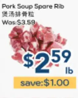 Oceans Fresh Food Market Pork Soup Spare Rib offer