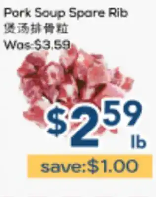 Oceans Fresh Food Market Pork Soup Spare Rib offer