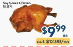 Oceans Fresh Food Market Soy Sauce Chicken offer