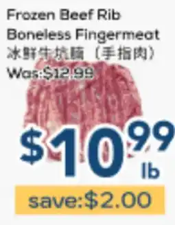 Oceans Fresh Food Market Frozen Beef Rib Boneless Fingermeat offer