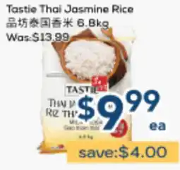 Oceans Fresh Food Market Tastie Thai Jasmine Rice offer