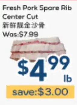 Oceans Fresh Food Market Fresh Pork Spare Rib Center Cut offer