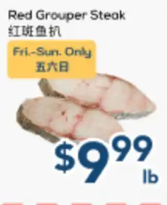 Oceans Fresh Food Market Red Grouper Steak offer