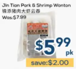 Oceans Fresh Food Market Jin Tian Pork & Shrimp Wonton offer