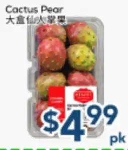 Oceans Fresh Food Market Cactus Pear offer