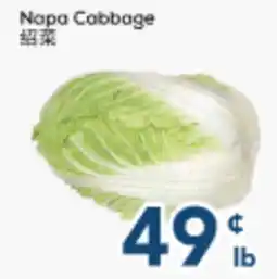 Oceans Fresh Food Market Napa Cabbage offer