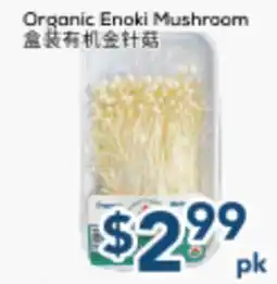 Oceans Fresh Food Market Organic Enoki Mushroom offer
