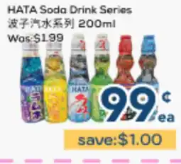 Oceans Fresh Food Market HATA Soda Drink Series offer