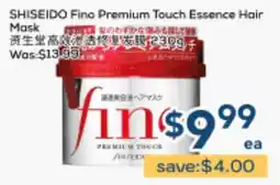 Oceans Fresh Food Market SHISEIDO Fino Premium Touch Essence Hair Mask offer