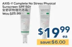Oceans Fresh Food Market AXIS-Y Complete No Stress Physical Sunscreen SPF 50+ offer