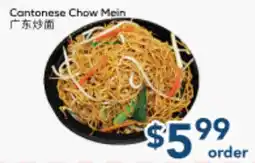 Oceans Fresh Food Market Cantonese Chow Mein offer
