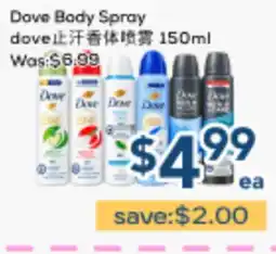 Oceans Fresh Food Market Dove Body Spray offer