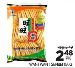 H-Mart WANTWANT SENBEI offer