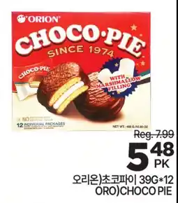 H-Mart ORION CHOCO PIE offer